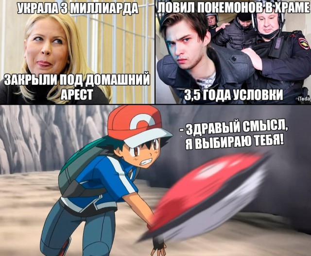 Соцсети - и смех и грех