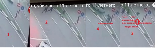 Cледователи выгораживают таксиста, убившего 11-летнего мальчика в г.Сочи