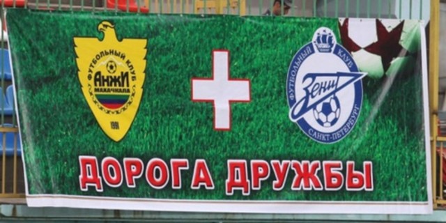 Футбол. Чемпионат России. Межсезонье. часть 3
