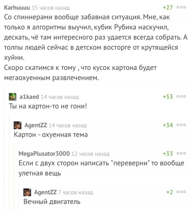Смешные комментарии из социальных сетей 07.07.2017