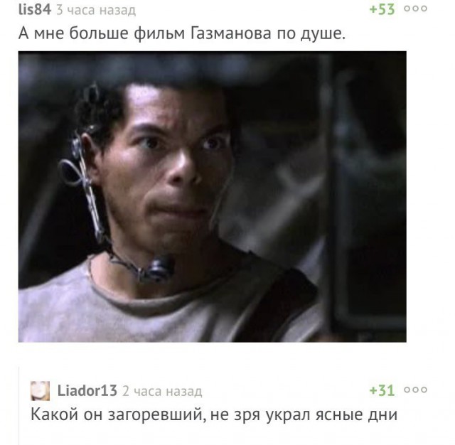 Подборка интересных и веселых картинок