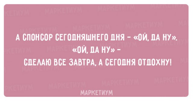 15 самых правдивых историй из жизни настоящих лентяев!