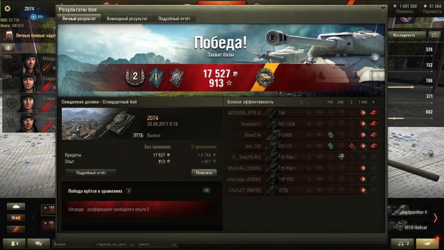 Wargaming 49