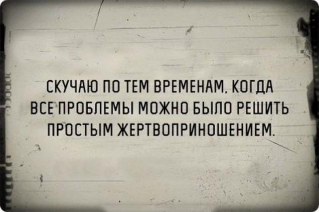 75 на чёрное