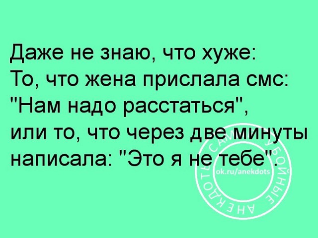 Просто юмор #26