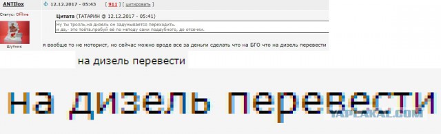Я персона VIP-VIP, у меня есть джип-джип...