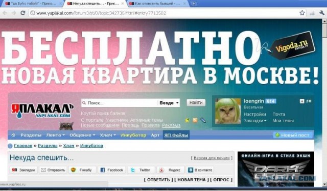 Популярные схемы мошенничества