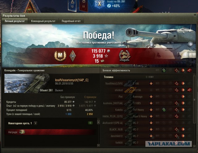 Wargaming 51