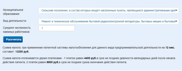 У кого как с бизнесом?