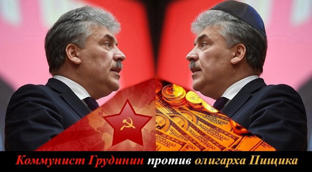 Неизвестные пытались заглушить трансляцию с пресс-конференции Грудинина
