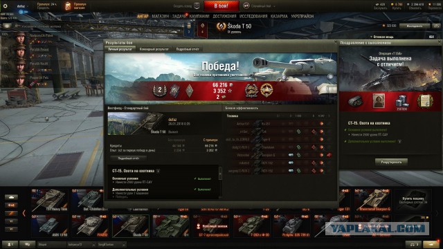 Wargaming 51