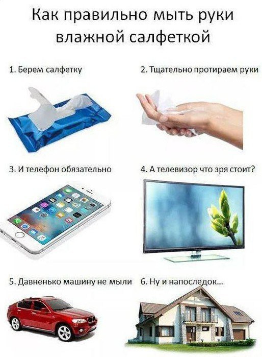 Нестандартный юмор