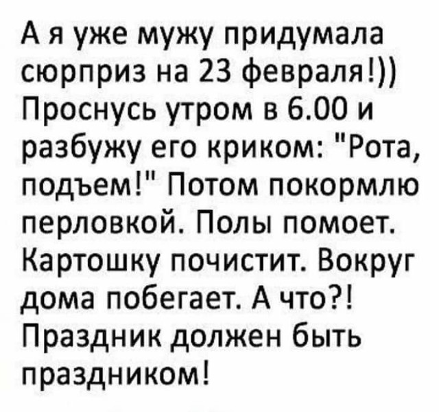 Виски, секс, что-нибудь ещё?