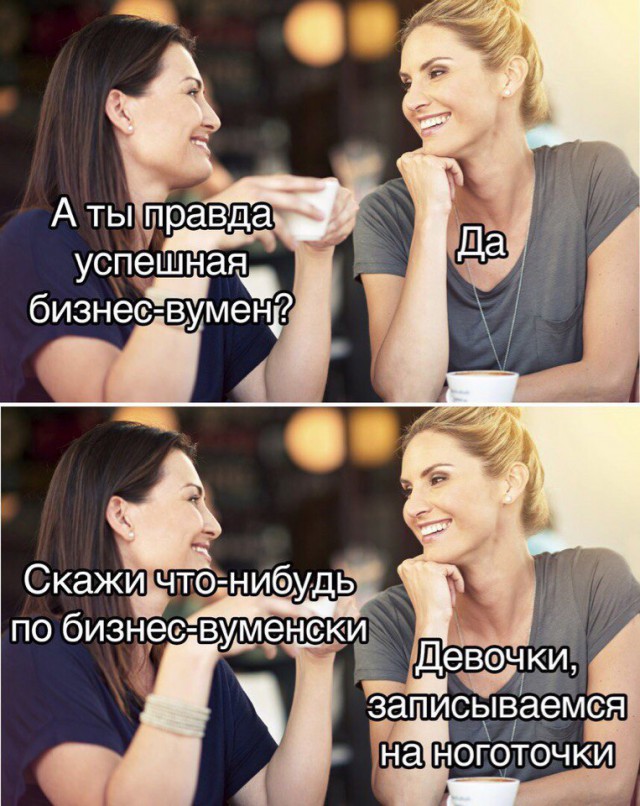 Подеградируем после рабочей недели