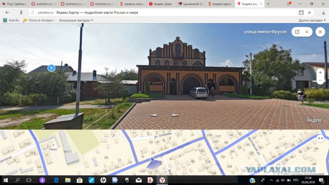 Цыганский барон из Тамбова
