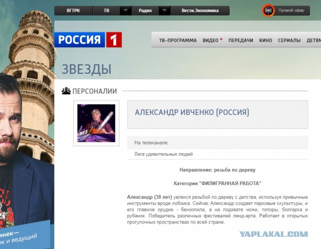 Битва бензопил. «Делай, как я!»