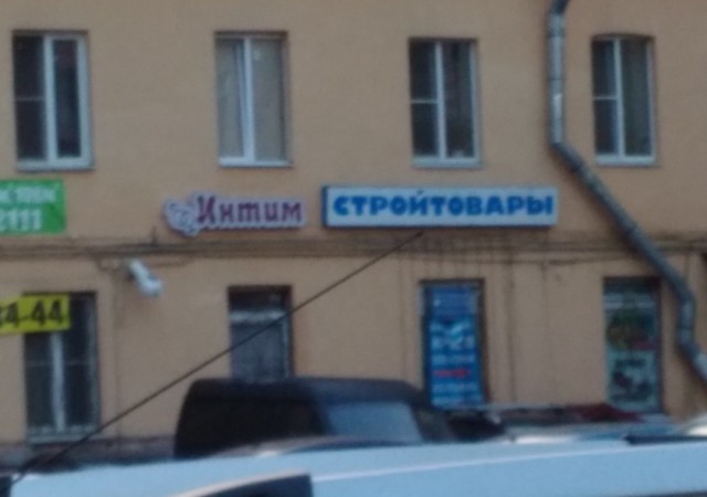 Картинки по-приколу