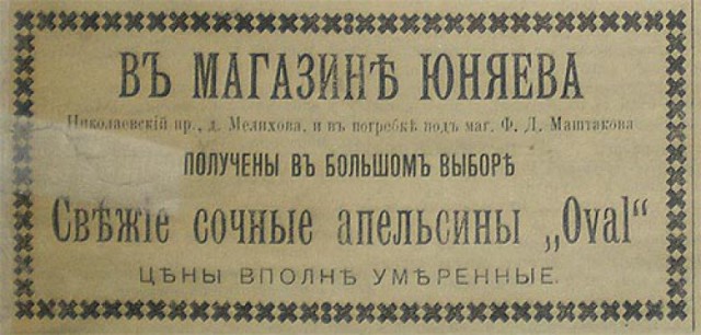 Сверлим гранит большой медной трубой