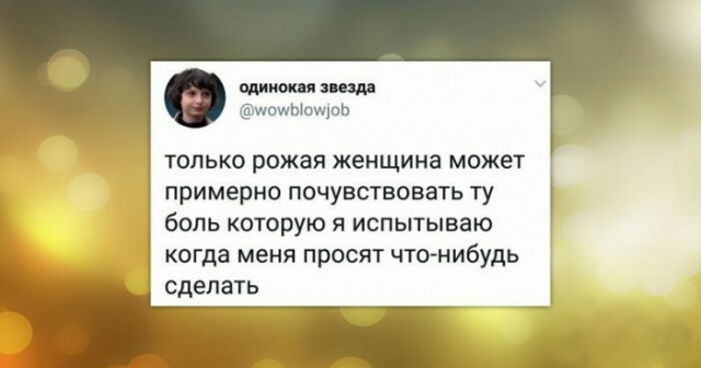 Прикольные комментарии и высказывания из Сети