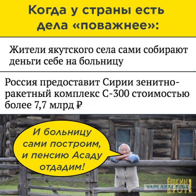 Заявление Сергея Шойгу об ответных мерах Минобороны России после крушения Ил-20 в Сирии