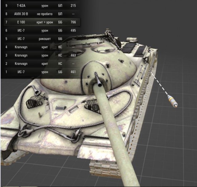 Wargaming 54