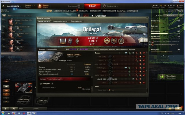Wargaming 54
