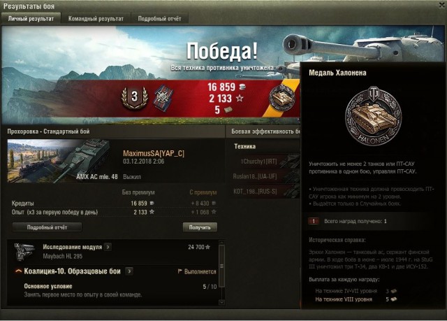 Wargaming 55