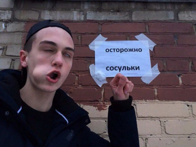Скотсети и прочие интернеты 21.01.19
