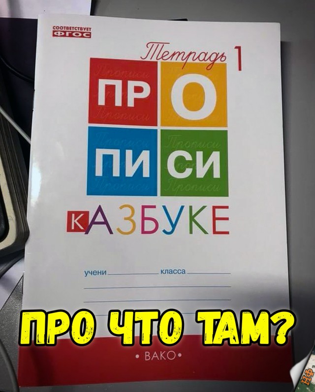 Прикольные картинки абавсём