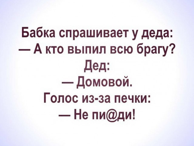 Чёрный, очень чёрный понедельник...