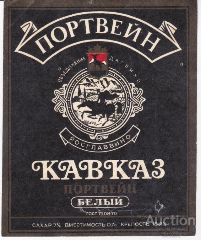 Больше никогда: худший алкоголь в нашей жизни