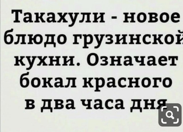 Традиционный алкопост в эту пятницу