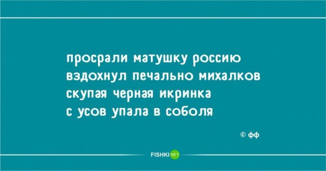 Департамент культуры Москвы отказался обнародовать доходы Никиты Михалкова