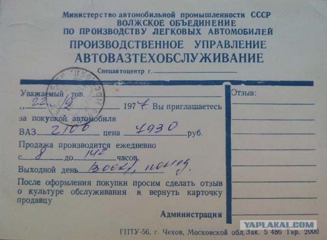 ФСБ и СК пришли с обысками к крупнейшему в России автодилеру Рольф