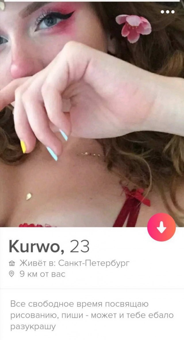 Приколы в стиле "регресс"