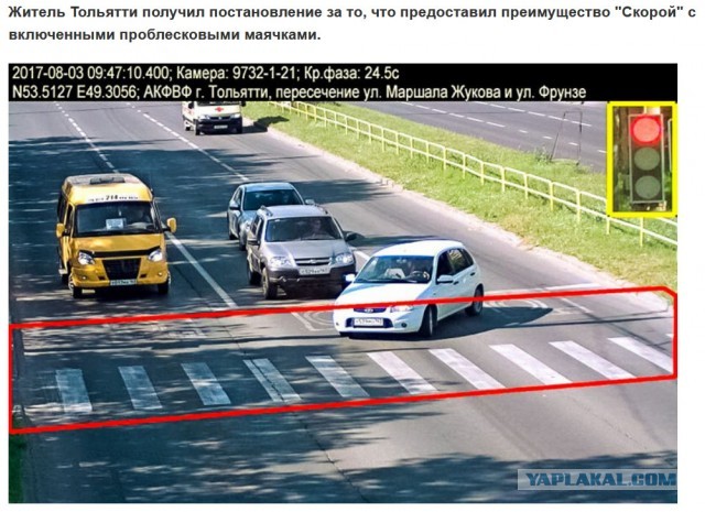 Быдло не пропускает и учит Скорую на дороге