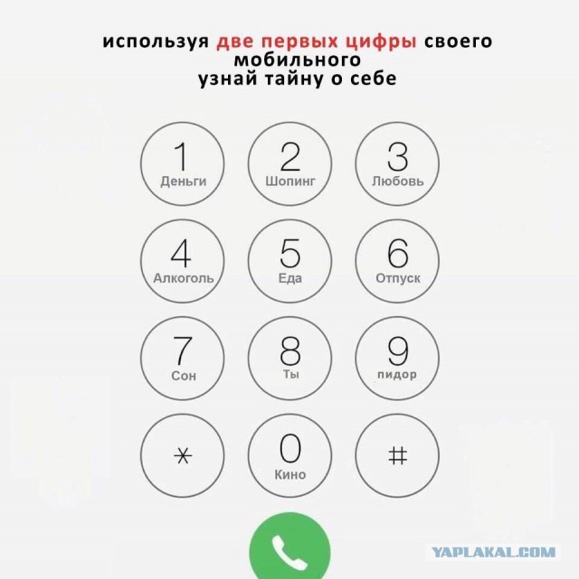 Прикольные пикчи 24.10.19