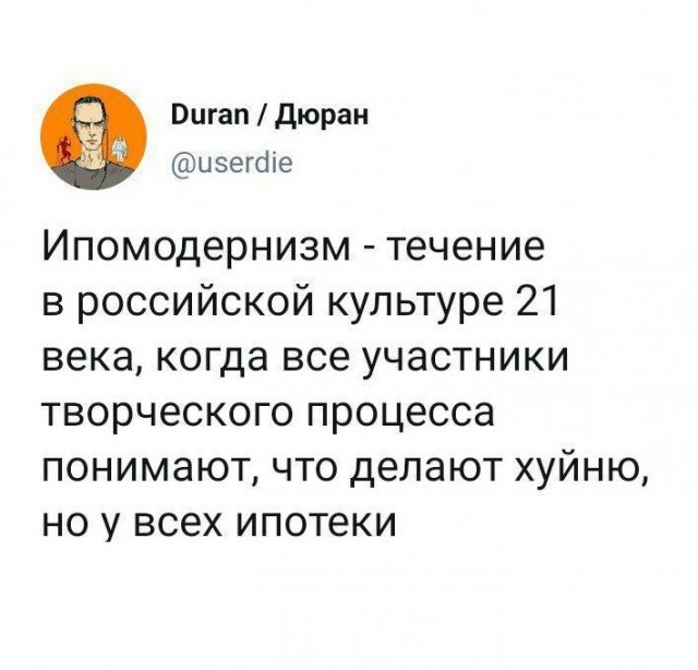 Картинки с надписями, истории и анекдоты 21.11.19