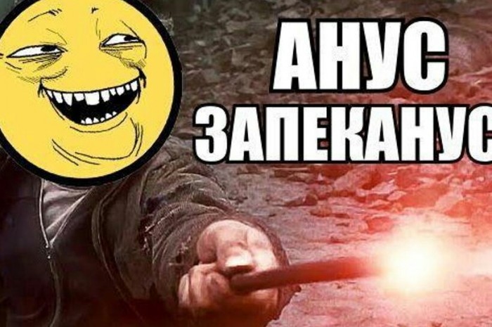 Результат охоты - атака сектантов (18+)