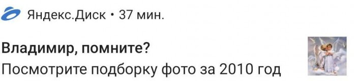 Как моя жена фотографии бэкапит