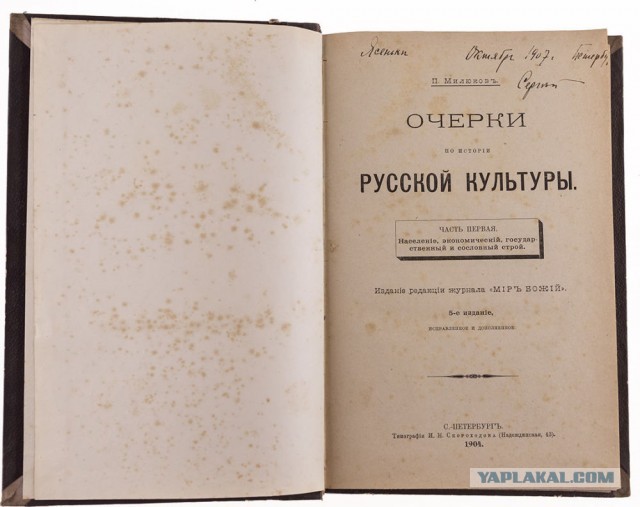 Алиса, почему в паспорте ФИО написаны заглавными буквами?