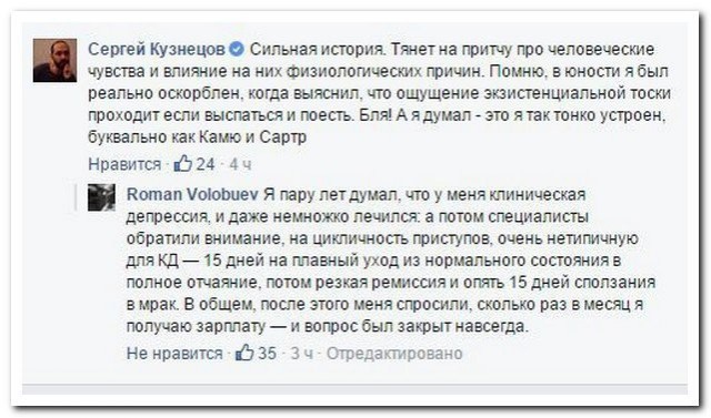 Разнокартинок псто 09.02.20