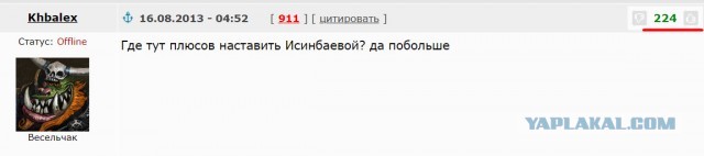 Дмитрий Песков как всегда всё прояснил...