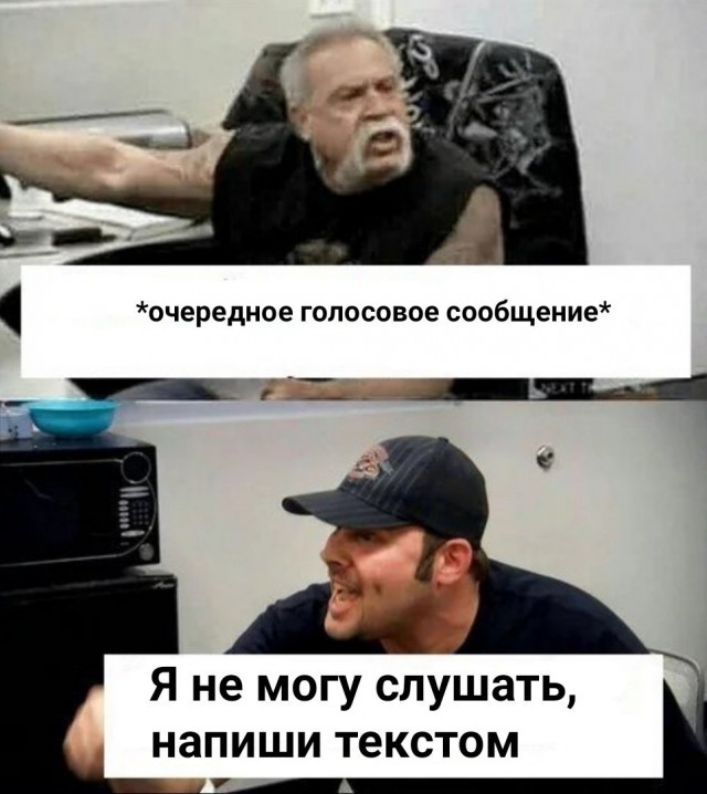 Звонить по телефону в 2020-м это дурной тон