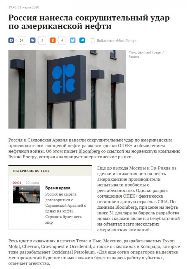 Я потерплю! Я терпел, могу ещё!