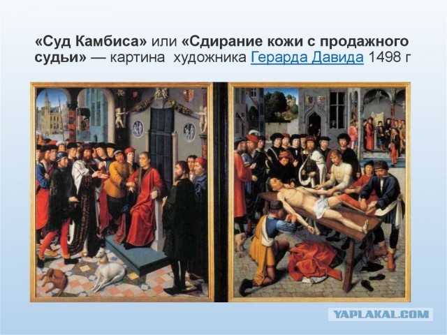 В Кирове напротив здания суда установили провокационный арт-объект.