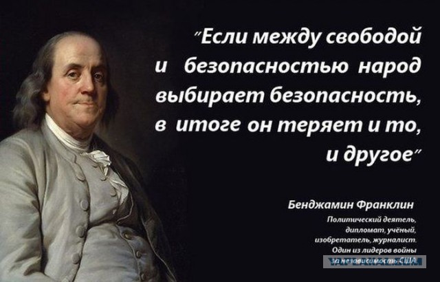 Твари мы дрожащие или права имеем?!