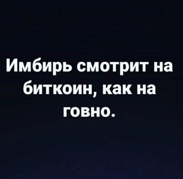 Пара-пара-пам! Фьють!