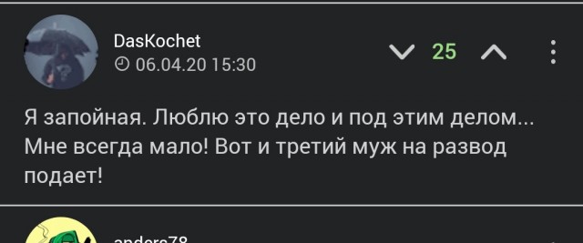 DasKochet. 5 лет в строю!