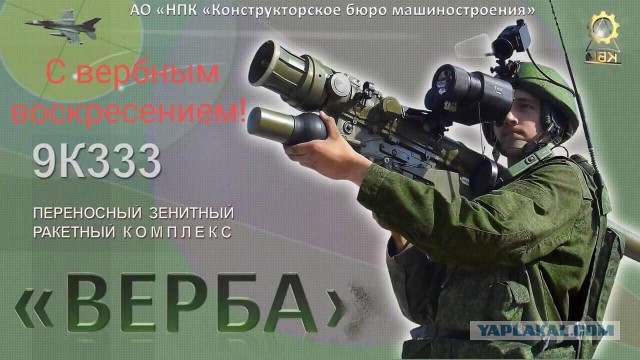 Ребята, это край